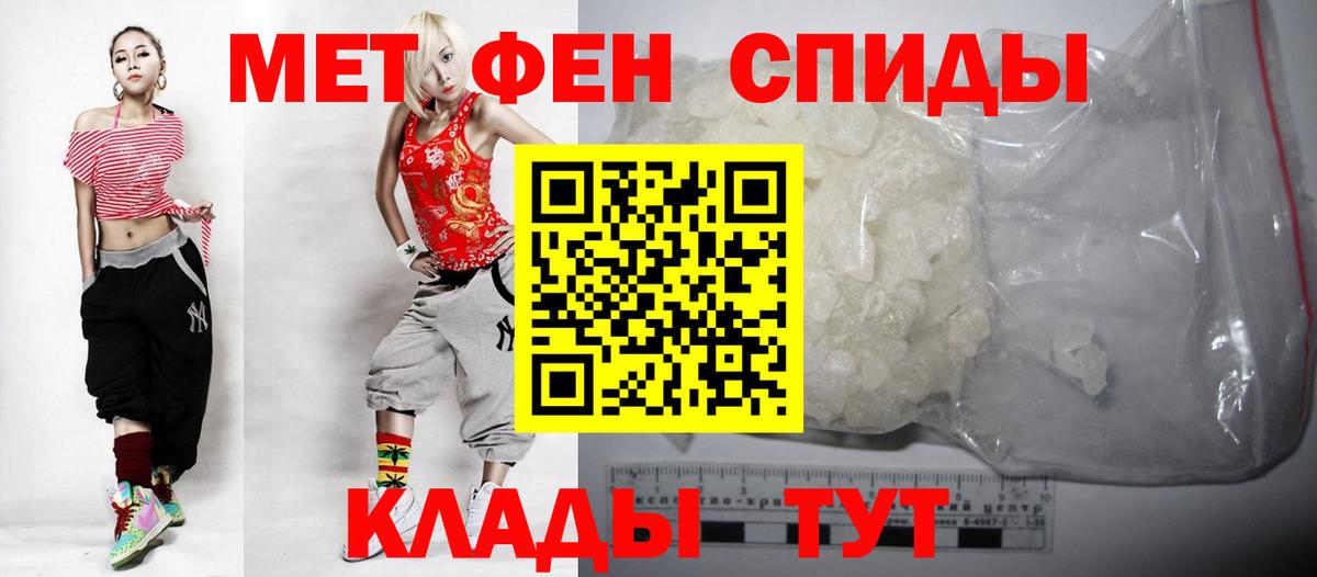 Кизилюрт  Amphetamine  Вход с VPN  АМФ Premium 