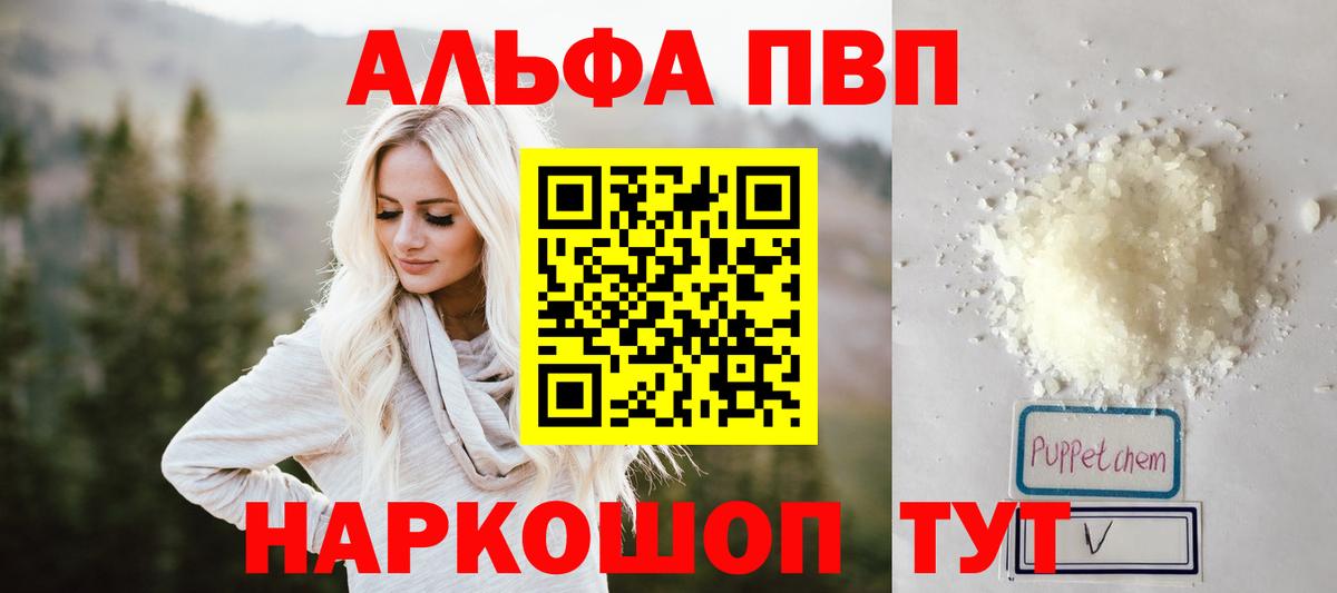 А ПВП крисы CK Кизилюрт