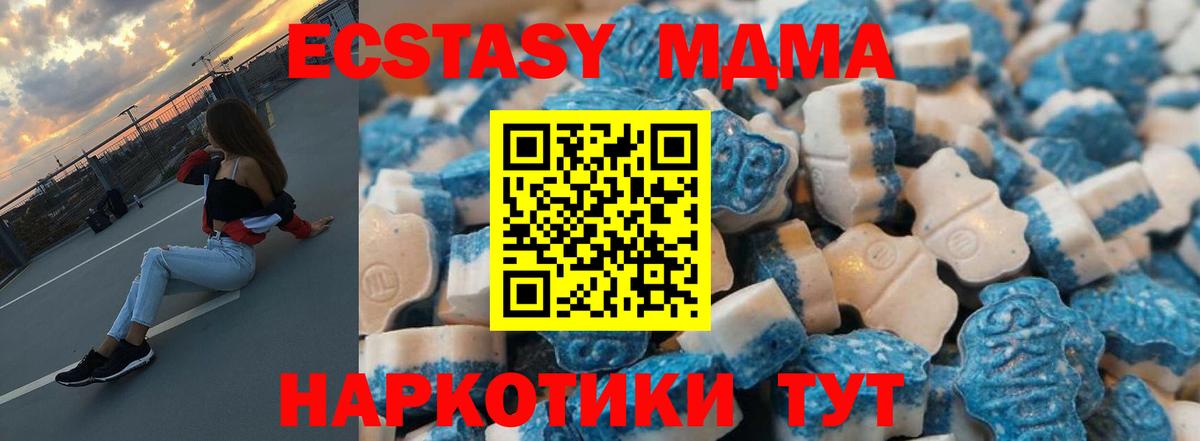 Ecstasy диски  Вход с VPN  Кизилюрт  ЭКСТАЗИ  Ecstasy VHQ 