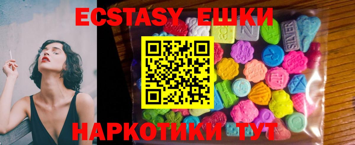 Ecstasy DUBAI Кизилюрт