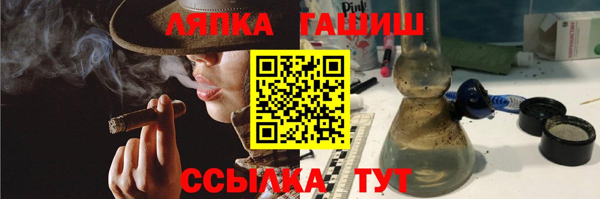 Кизилюрт  ГАШ AMNESIA HAZE  Вход с VPN  ГАШ  ГАШ индика сатива 