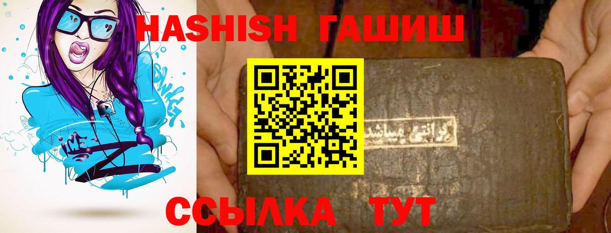 Гашиш hashish Кизилюрт