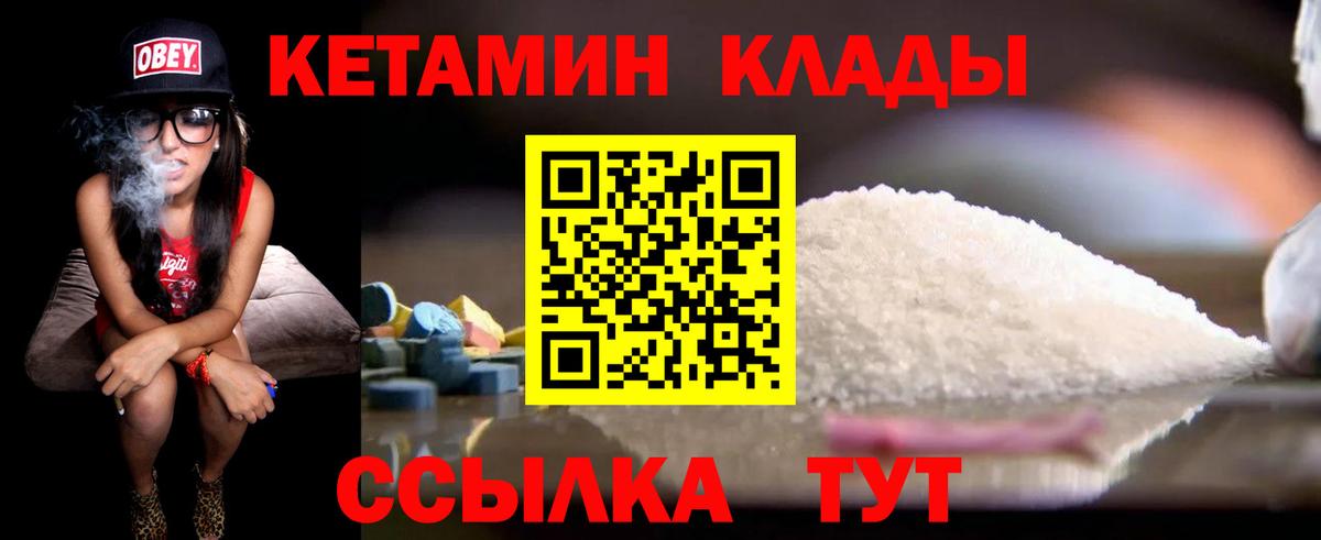 мориарти как зайти  Кетамин VHQ  КЕТАМИН VHQ  Вход с VPN  Кизилюрт 