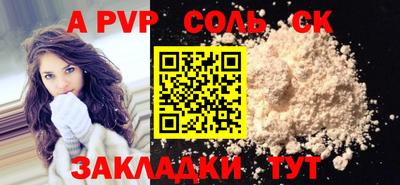 мефедрон VHQ Обнинск