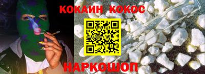 мефедрон VHQ Обнинск