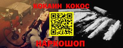 мефедрон VHQ Обнинск