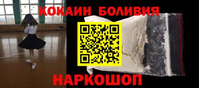 мефедрон VHQ Обнинск