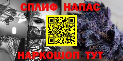 мефедрон VHQ Обнинск