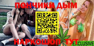 мефедрон VHQ Обнинск