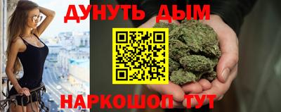 мефедрон VHQ Обнинск