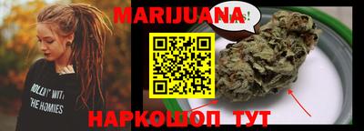 мефедрон VHQ Обнинск