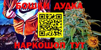 мефедрон VHQ Обнинск