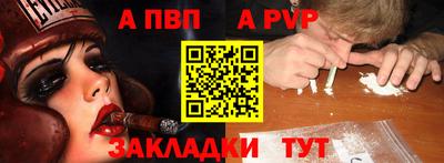 мефедрон VHQ Обнинск