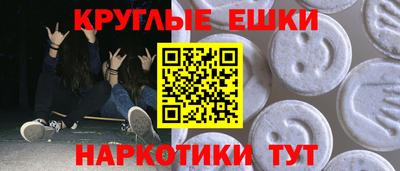 ешки Нягань