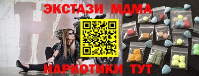 2c-b Обь