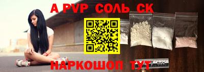 мефедрон VHQ Обнинск