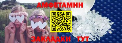 мефедрон VHQ Обнинск