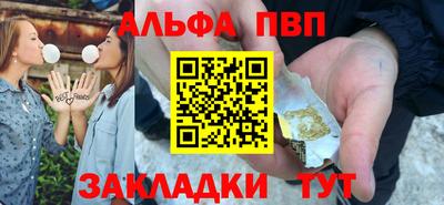 мефедрон VHQ Обнинск