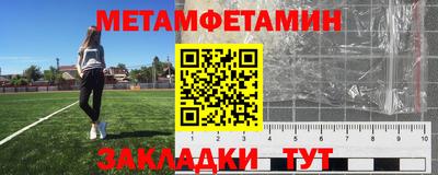 мефедрон VHQ Обнинск