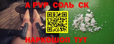 2c-b Обь