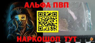 мефедрон VHQ Обнинск