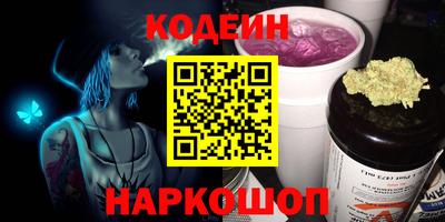 мефедрон VHQ Обнинск