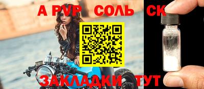 2c-b Обь