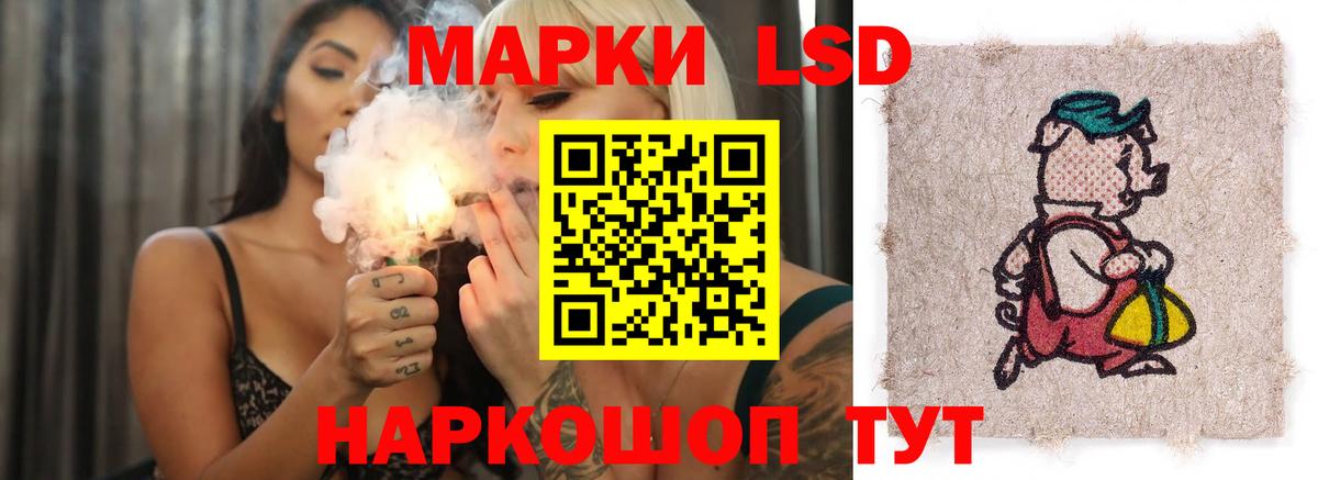 LSD-25 экстази кислота  Вход с VPN  Лсд 25 экстази  Кизилюрт 
