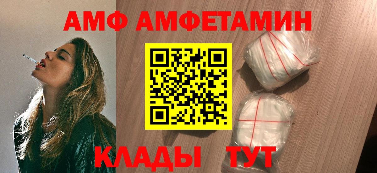 МЕТАМФЕТАМИН витя Кизилюрт