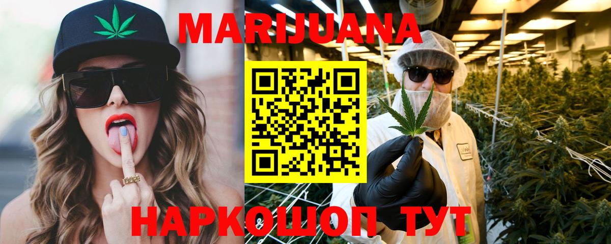Канабис ГИДРОПОН  Бошки марихуана Ganja  Вход с VPN  Каннабис план  Кизилюрт 